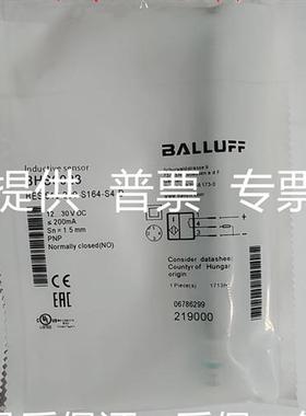 巴鲁夫 耐高压 BHS0023 BES 516-300-S164-S4-D 接近开关 传感器