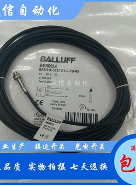 全新BES00L4接近开关BES 516-3022-G-E4-C-S49-00,3传感器PNP常闭