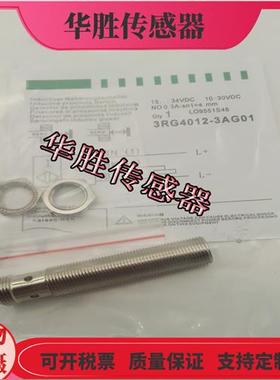 电感式传感器3RG4012-3AG33四针接插件PNP常开金属感应