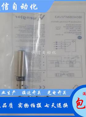 全新 IB040BM70VA3 IM020BM45VD6 接近开关  实物图 质保