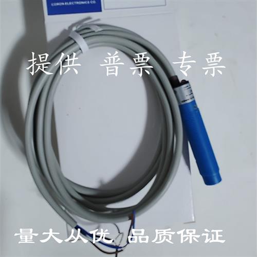 超荣CCJ-A18-8ANA CXJ-A18M-5APLI-3 CLJ-A12-4APA CLJ-A12A-4ALA