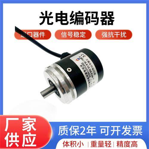 长春禹衡A-WXJ-1A-8-G8-30A-0.3m八工位刀架编码器