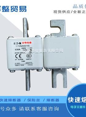 巴斯曼全新熔断器保险丝170M4014 170M4015 170M4016 170M4017