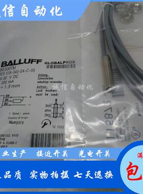 议价全新接近开关BES00TN BES 516-343-E4-C-05电感式传感