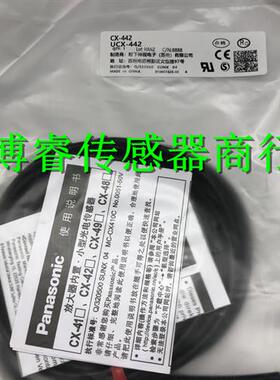 GX-108MLKA/GX-112MLKA/GX-118MLKA/GX-130MLKA接近开关传感器