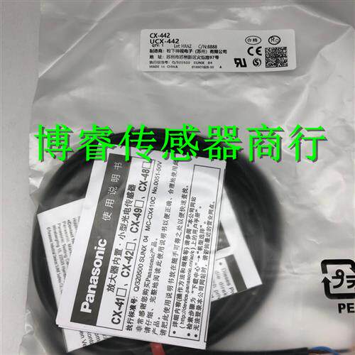 GX-108MLKA/GX-112MLKA/GX-118MLKA/GX-130MLKA接近开关传感器