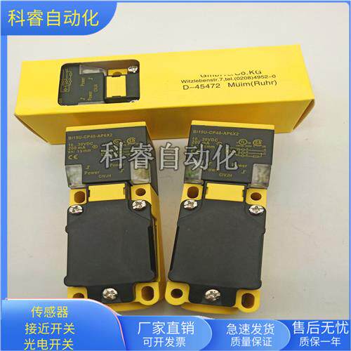 BI15U-CP40-AP6X2三线PNP常开传感器BI15U-CP40-AN6X2