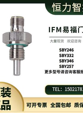 原装IFMTM4431 TM4411 TM4441 TM4461 TM4501 TM4511 议价