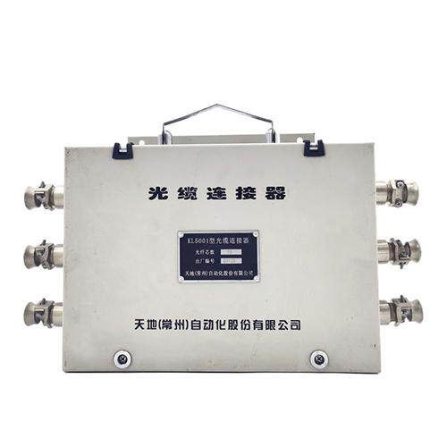 KL5001型 光缆连接器 矿用设备原厂全新 证件齐全