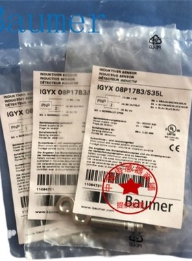 IFRM 06N37A5/S35L IFRM 06P1701/KS35L IFRM 06P1701/L