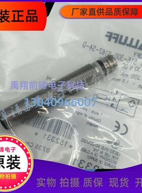 全新BHS004M耐高压接近开关BES 516-300-S321-NEX-S4-D PNP