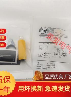 现货OGP100 101 102 103 OGS100 OGE100 OGT OGP301 302光电开关
