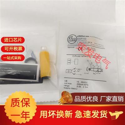 现货OGP100 101 102 103 OGS100 OGE100 OGT OGP301 302光电开关