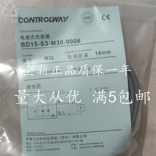 9006现货传 M18 M12S M30 议价BD4 ND15 S3S1