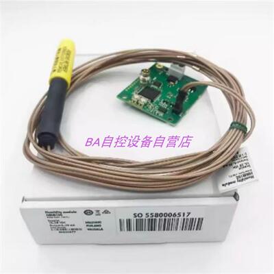 原装 用于环境试验箱的HMM100湿度模块 传感器 探头