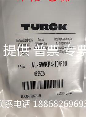 议价AL-SWKP4-10/P00 AL-SWKP4-10/P01 AL-SWKP4-10/P01BK 母