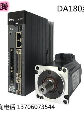 invt伺服驱动器DA180-S4R5SG0电机SV-ML08-0R7G-2-SA0-1000