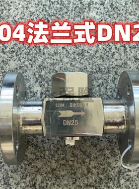 新款CS49H-16C/16P热动力圆盘式法兰疏水阀DN15 32高温蒸汽疏现货