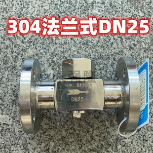 法兰疏水阀DN15 新款 16P热动力圆盘式 16C 32高温蒸汽疏现货 CS49H