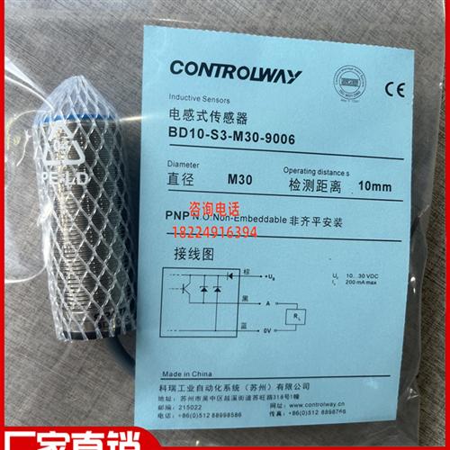 ND15 BD10-S1 S2-M30 S3S1-M30S S4 S5 S9 -9006 -9003 ND20