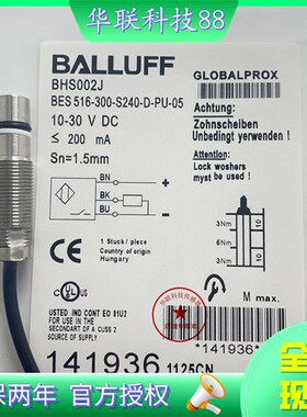 巴鲁夫BHS002J BES 516-300-S240-D-PU-05 三线PNP耐高压接近开关