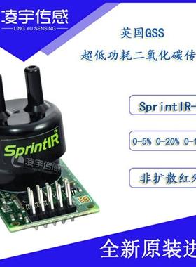 英国GSS 瑞典森尔红外二氧化碳CO2传感器COZIR-A LP S80053 13 50