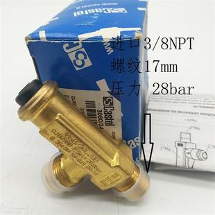 卡士妥 卸荷阀3060 安全阀3060 280空调 33C280 34C240 Castel