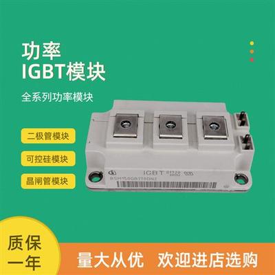 BSM150GB170DN2 BSM200GB170DN2 BSM300GB170DN2全新功率IGBT模块