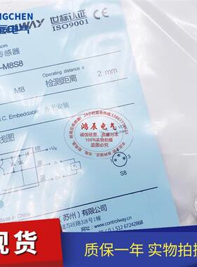 全新接近开关BD2-S1-M8S8 BD2-S2-M8S8 BD2-S3-M8S8 BD2-S4-M8S8