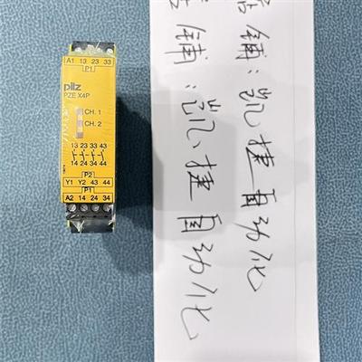 777585 PZE X4P 24VDC 4n/o 皮尔磁安全继电器全新原装正品
