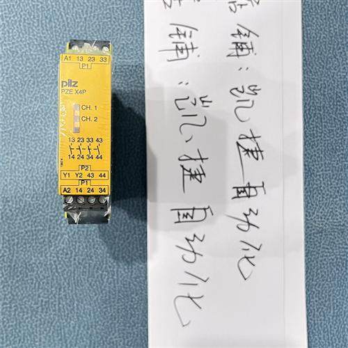 777585 PZE X4P 24VDC 4n/o 皮尔磁安全继电器全新原装正品