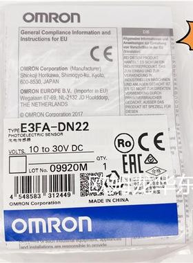 全系列全系列 E3FA-DN22 光电传感器 全新原装 正品现货