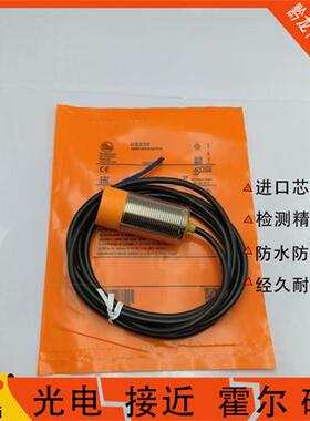 易福门接近IIS226 IIS282 IIS284 IIS268 IIS238 IIS267现货