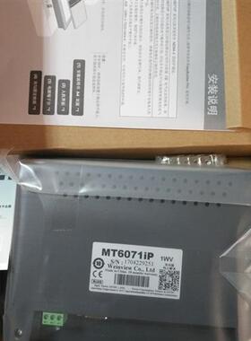 触摸屏  TK8072iP/MT8072iP/IE/MT8106iQ/iE/8102iP/iE/8052i