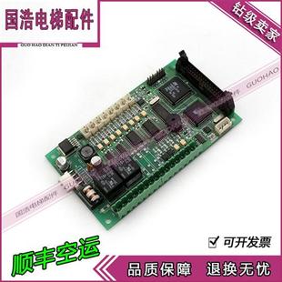 实拍质保 VER1.10 无锡中秀电梯轿厢通讯板WECAN