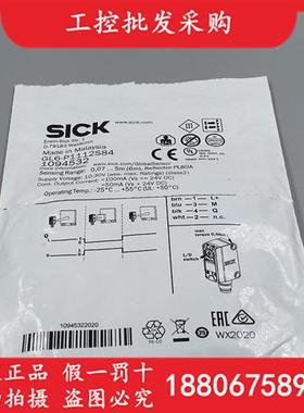 德国SICK西克全新原装GL6-P1112S84光电开关传感器1094532现货