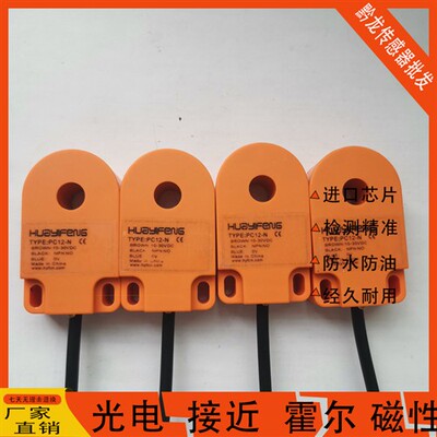 华怡丰开关PS12/PS15/PS16/PS22/25-CAN1DT/CAN2DT/CAP1DT/CAP2DT