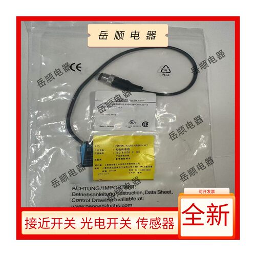 接近开关Bi5-Q08-AN6X2-V1131 Q08-AP6X2-V1131 Q08-RP6X2-V1131