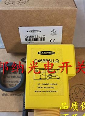 邦纳Q45AD9LP Q45VR3R Q45VR3FP Q45VR3LV SM312LVQD Q45VR3LP