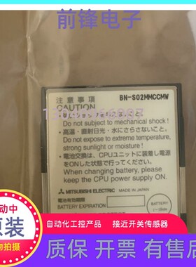 全新PLC内存卡Q2MEM-1MBS 2MBS 2MBF 8MBA原装正品现货实价包邮