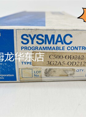 欧姆龙 C500-OD212/3G2A5-OD212 输出模块 原装全新 正品现货