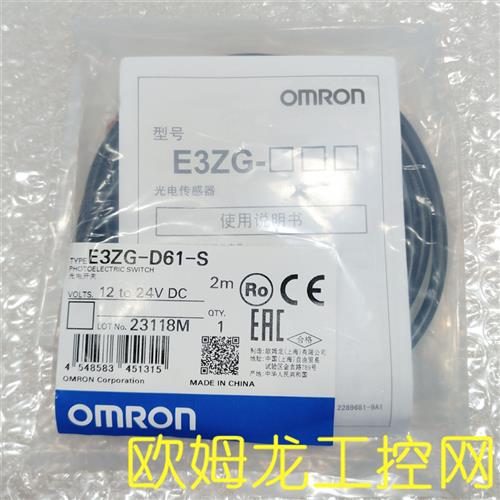 议价 接近??E3ZG-D61-S 2M全新原?未拆封??