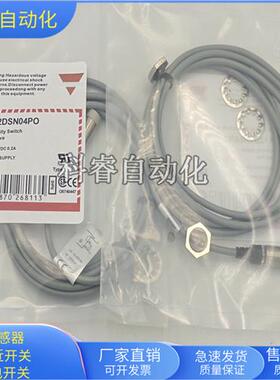 圆柱形IA12DSN04PO直流三线PNP常开传感器电压10-30VDC