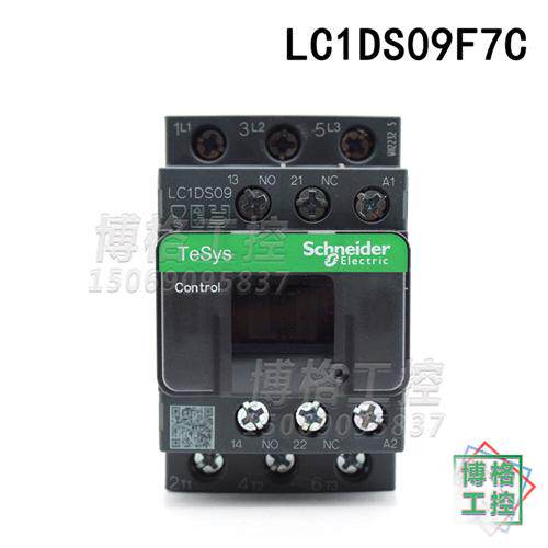 原装LC1DS09 S12 S18 S25 S32 S38F7CM7C AC110V220V接触器