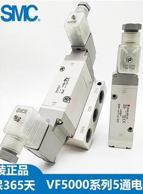 电磁阀VF5144/5244/5344 K-5DZ1/5GD1/5G1/4G1/5DD1/5DZD1-04