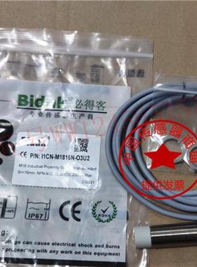 接近开必得客关I1CF-M3015P-O3U2 I1CN-M1816N M3025N-O3S2 O3U2