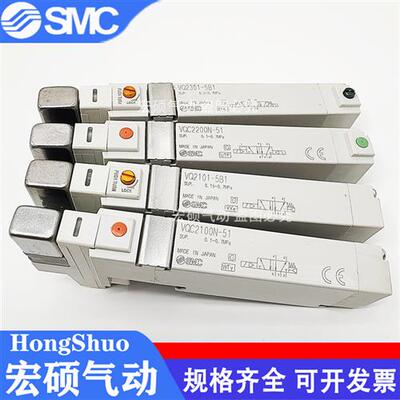 电磁阀VQ2100/2101/2200/2201/2301/2401-51/5B1 VQC2101N-51
