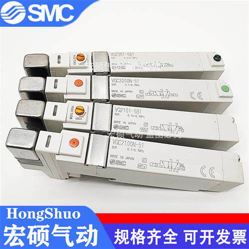 电磁阀VQ2100/2101/2200/2201/2301/2401-51/5B1 VQC2101N-51