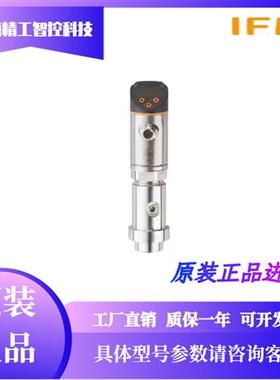 IFM压力传感器PY7094 PY9060 PY9001 PY1708 PY9070 PY2094