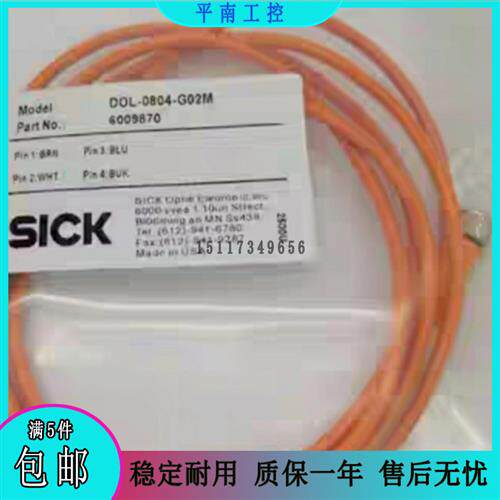 全新 DOL-0804-G02M/G05M/W02M/W05M/W010M 品质保证